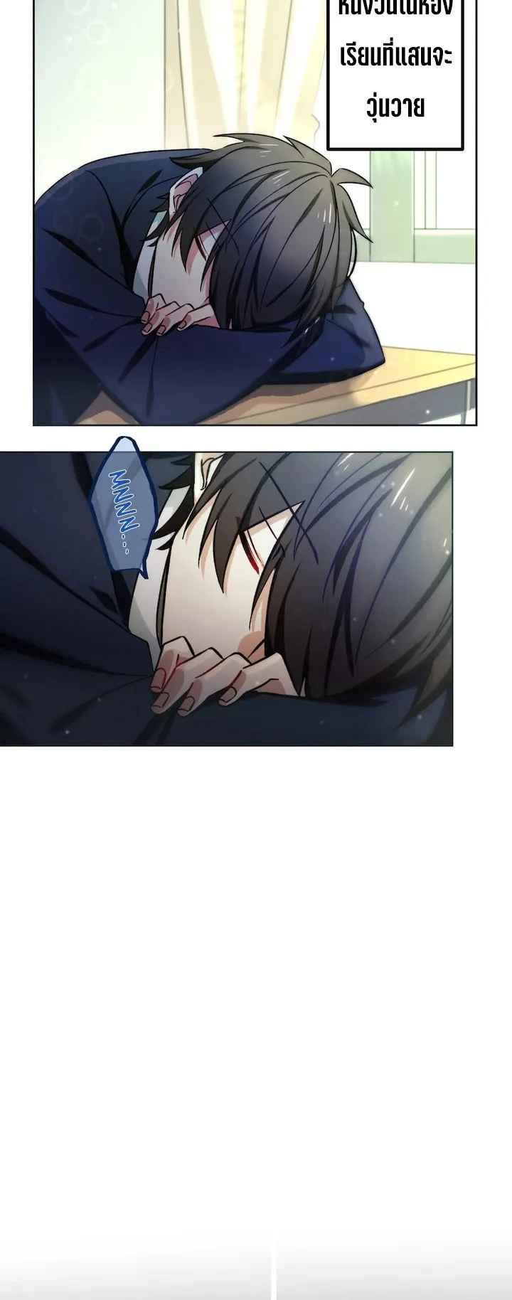 The Strongest Assassin Gets Transferred To Another World With His Whole Class ตอนที่ 1 หน้า 40