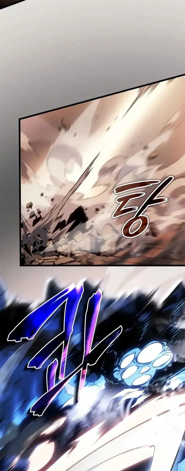 Solo Leveling: Ragnarok ตอนที่ 26 หน้า 12