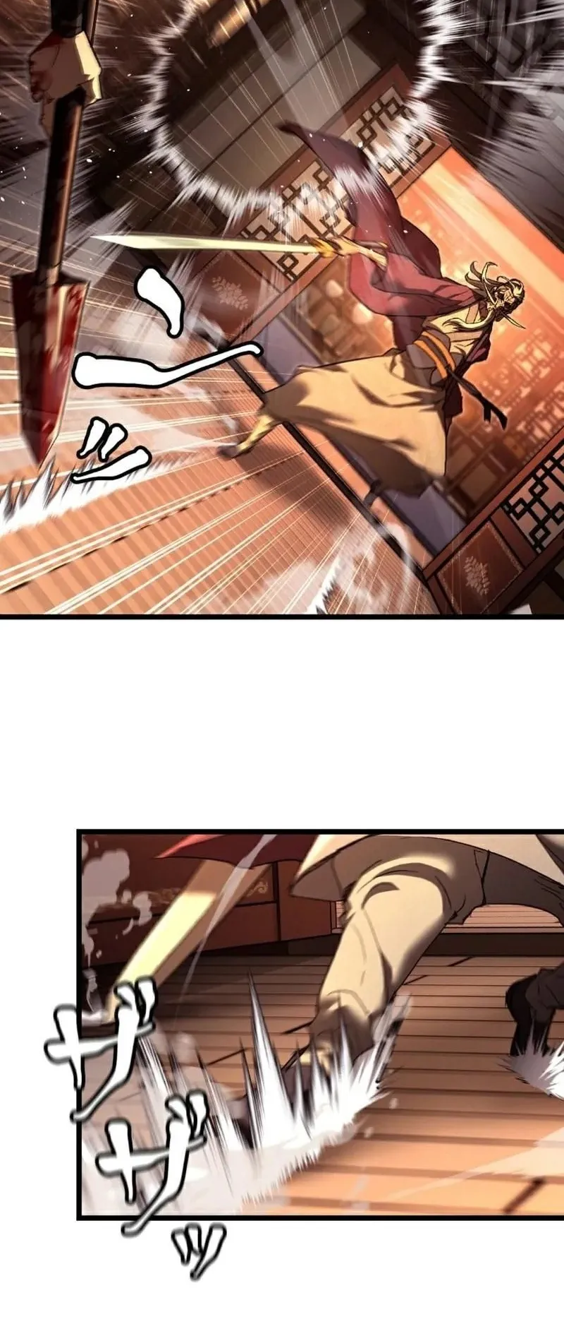 Unrivaled Spear Ghost ตอนที่ 9 หน้า 23