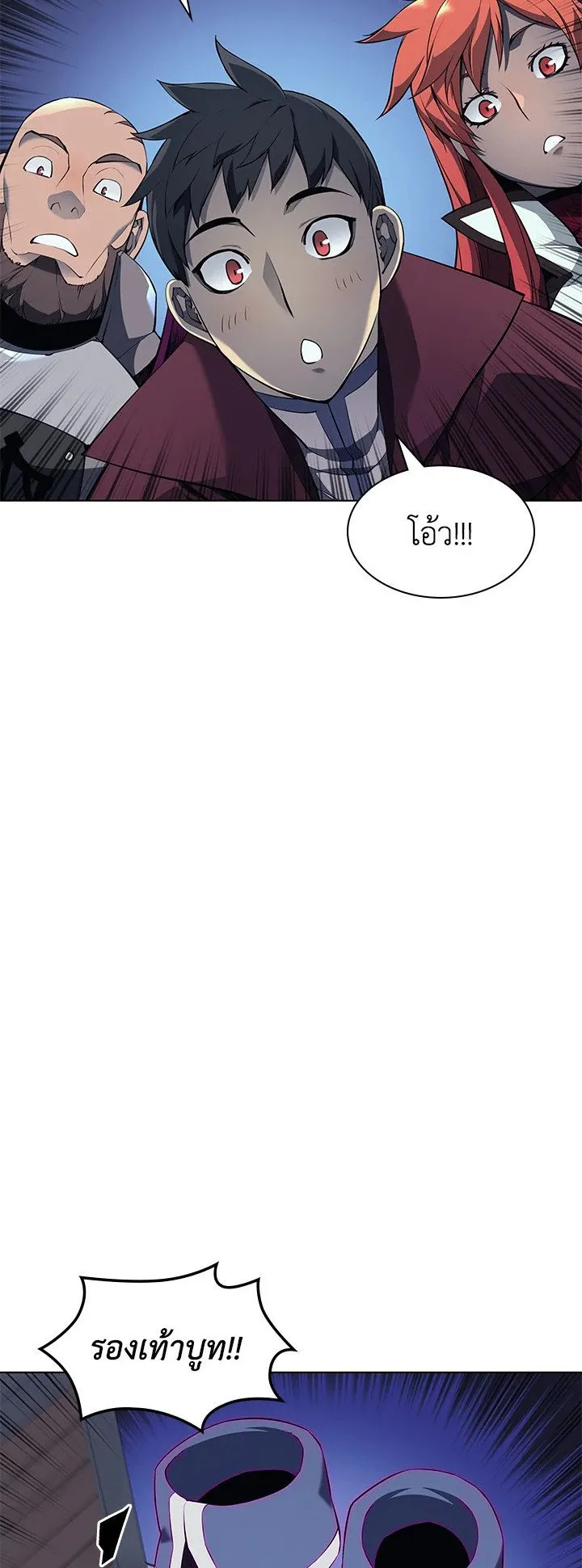 Overgeared ตอนที่ 60 หน้า 64