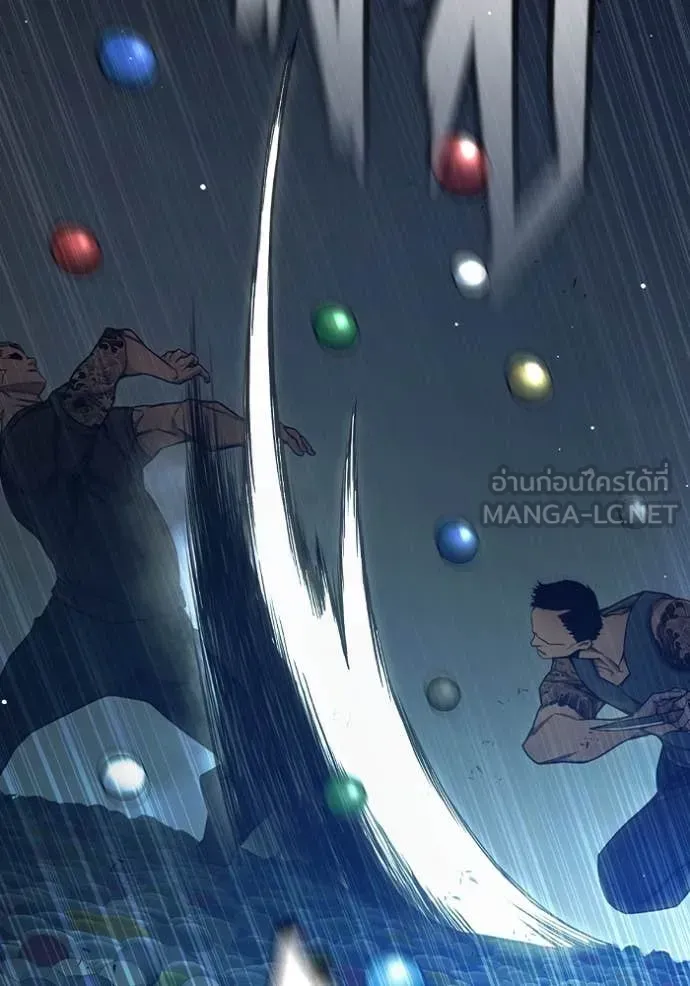Juvenile Prison ตอนที่ 62 หน้า 111