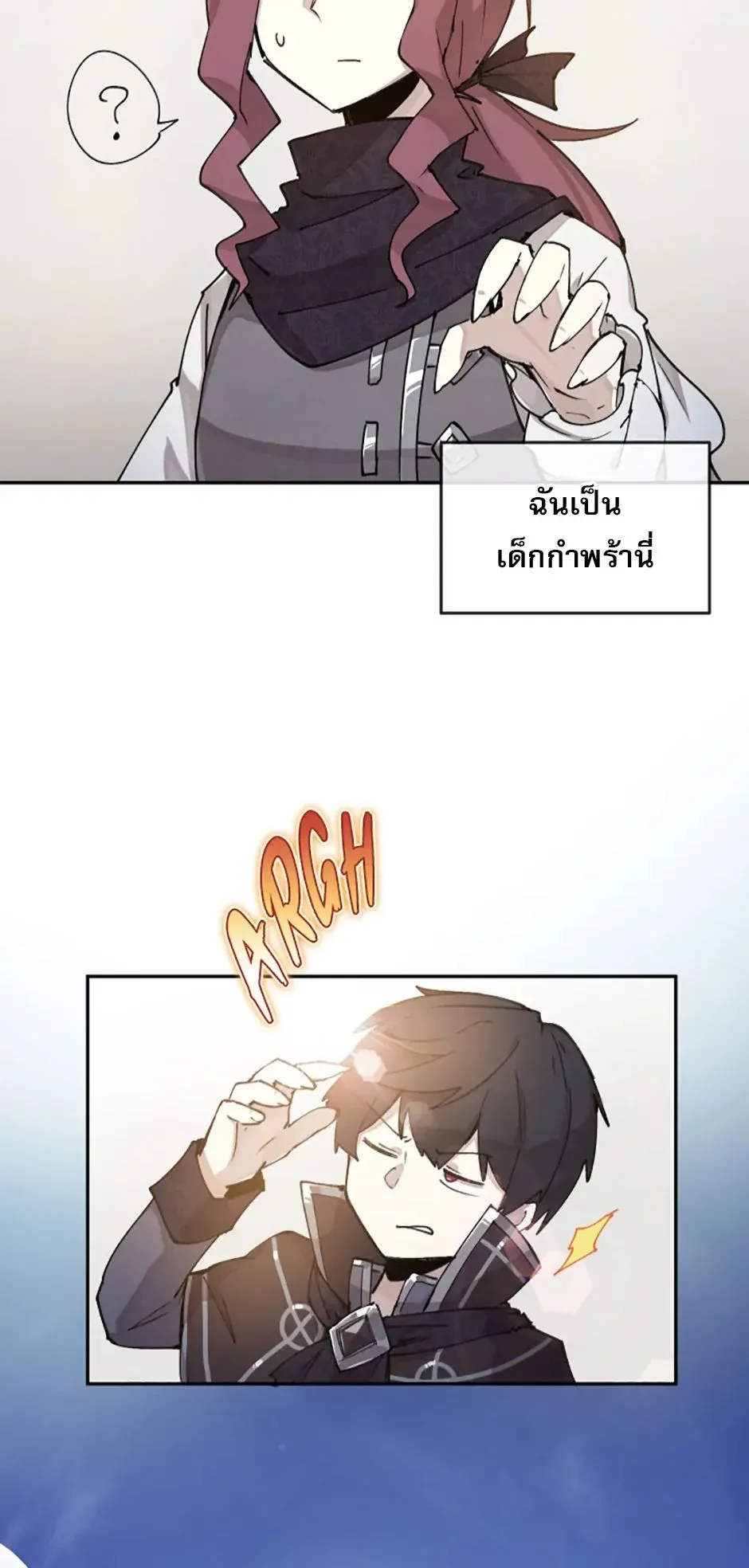 Reincarnation of the Hero Party’s Grand Mage ตอนที่ 0 หน้า 116