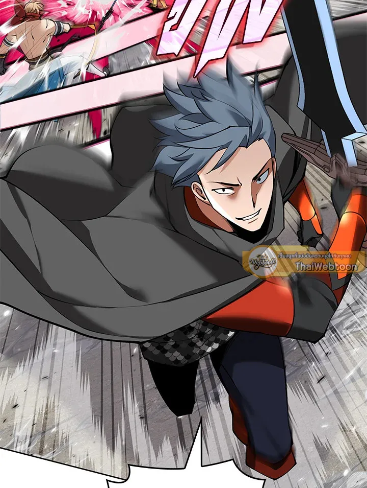 Overgeared ตอนที่ 248 หน้า 121