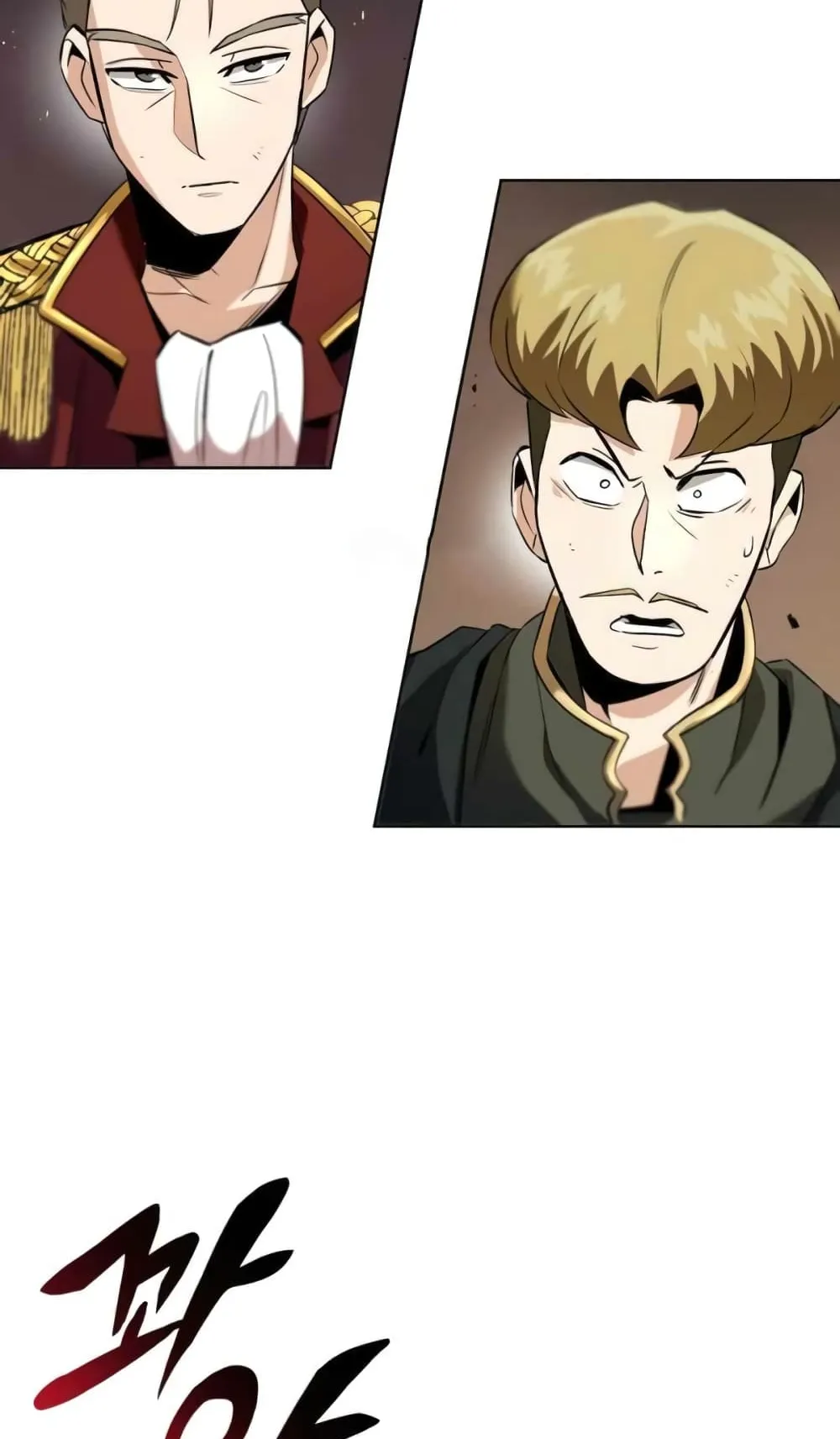 The Lazy Lord Masters the Sword ตอนที่ 19 หน้า 100