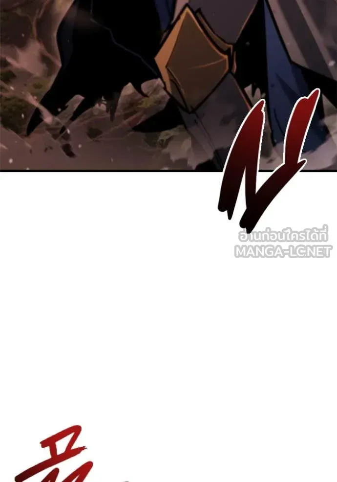 Hiding the logistics center in Apocalypse ตอนที่ 37 หน้า 25