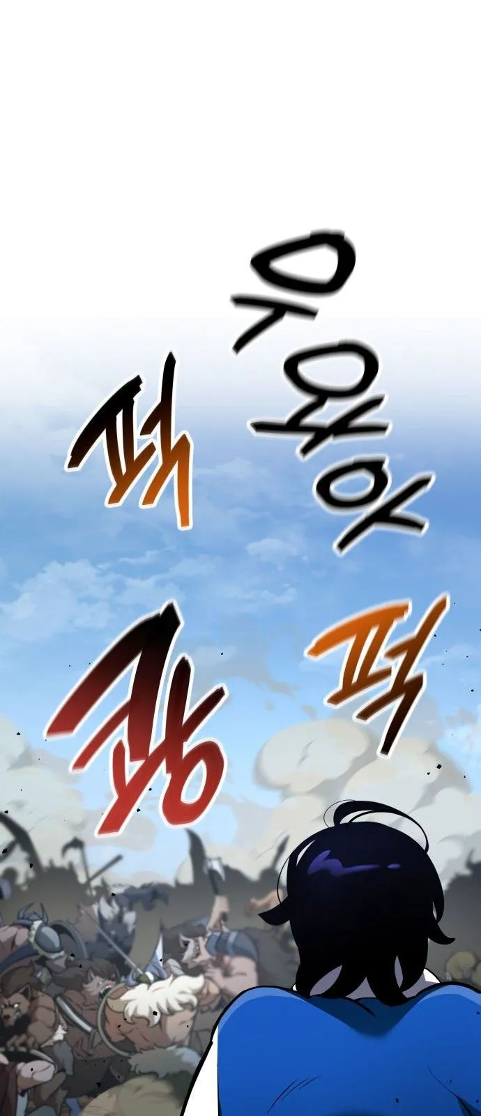 Valhalla Saga ตอนที่ 1 หน้า 70