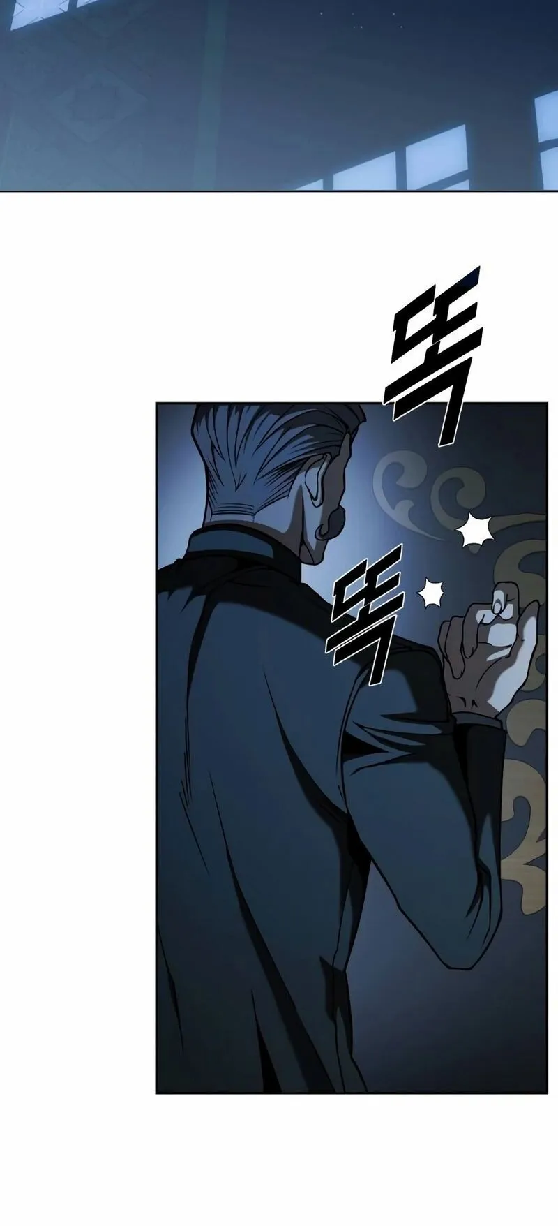 Return of the Back Alley Wizard ตอนที่ 4 หน้า 97