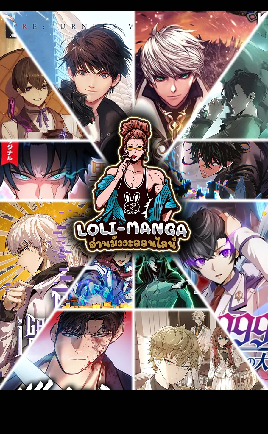 Doom Summoner ตอนที่ 4 หน้า 47