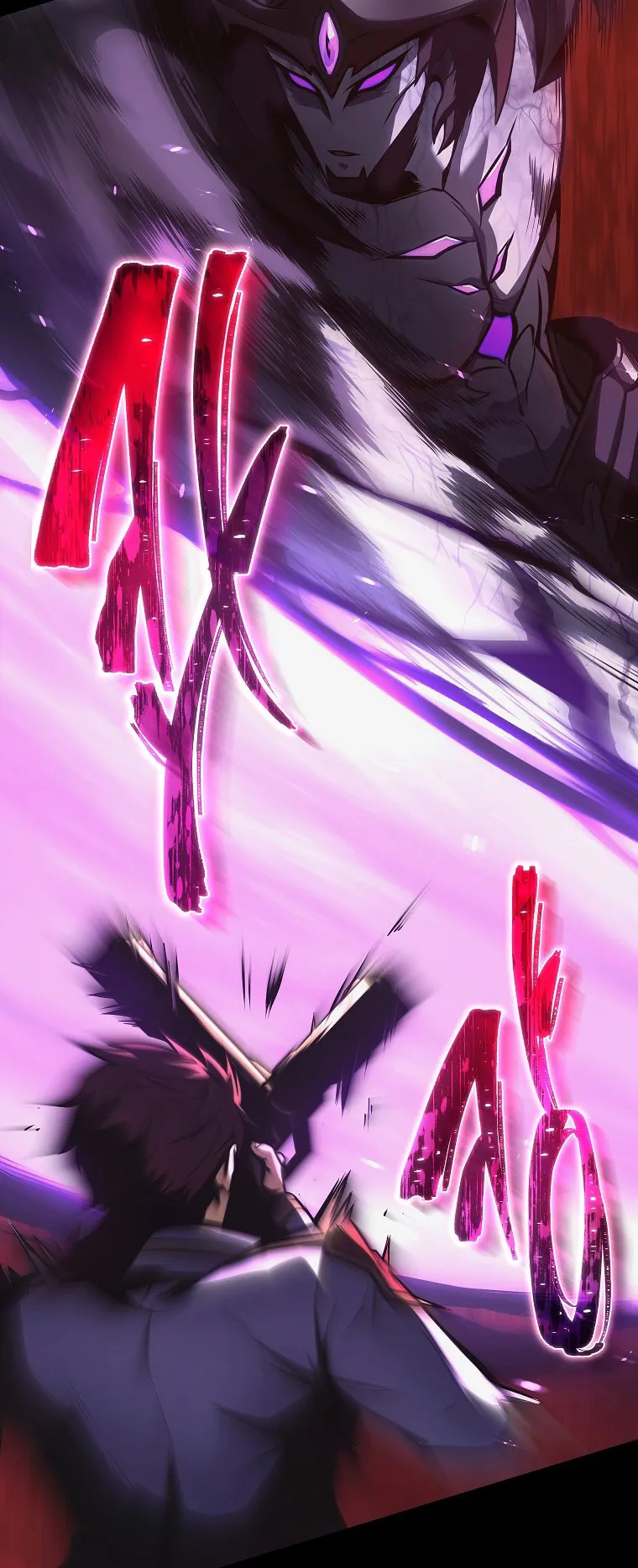Drug-Eating Genius Mage ตอนที่ 1 หน้า 61