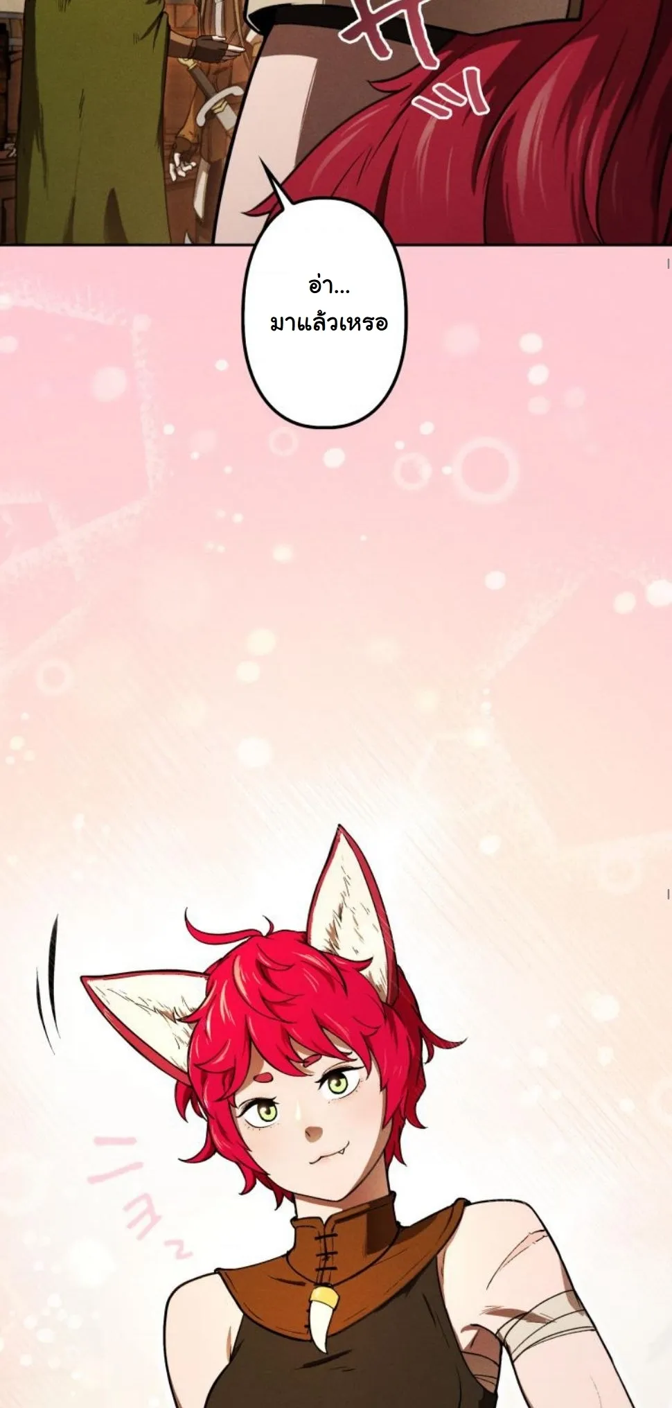 Revenge on the Tyrant Dragon ตอนที่ 9 หน้า 57