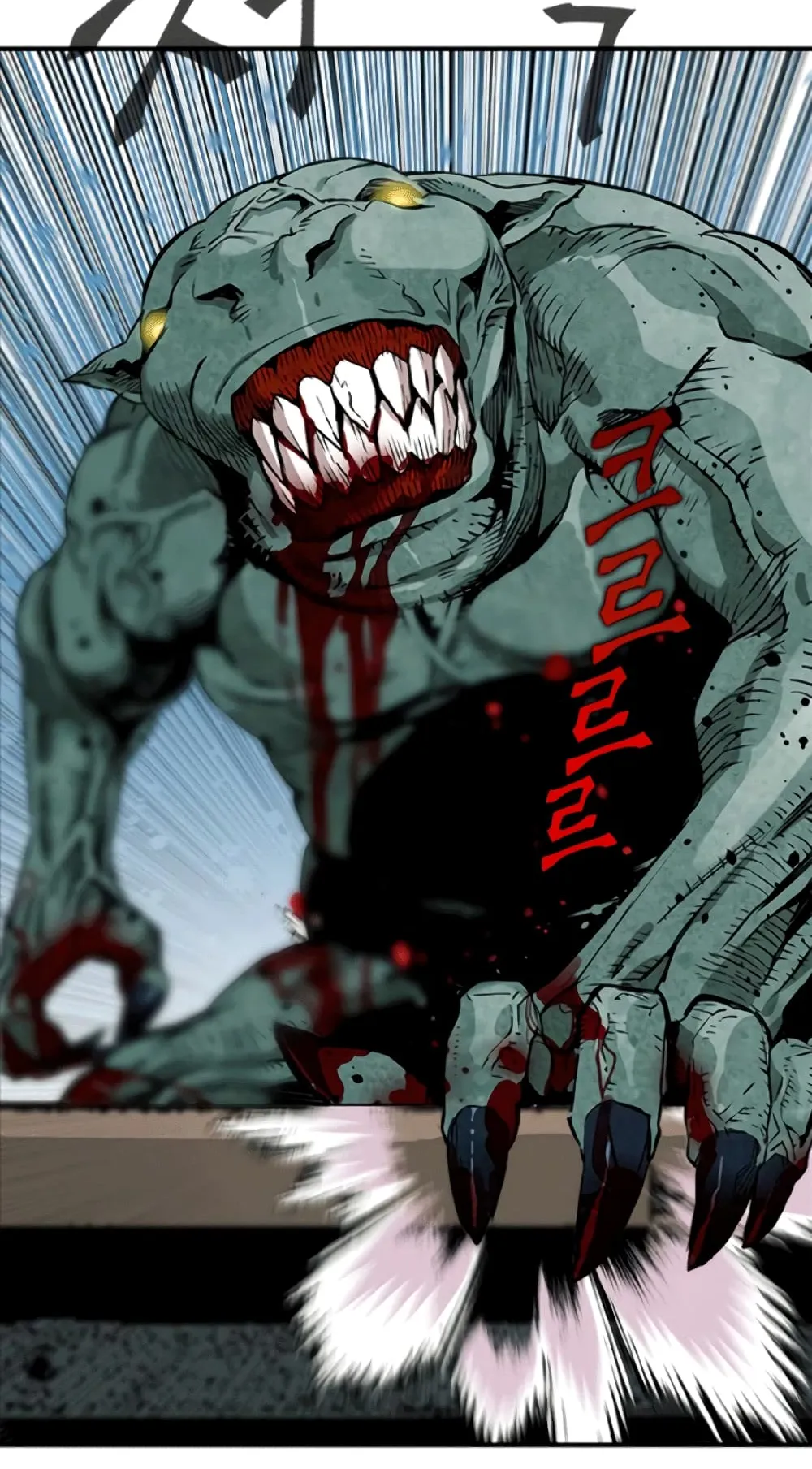 The Druid of Seoul Station ตอนที่ 6 หน้า 44