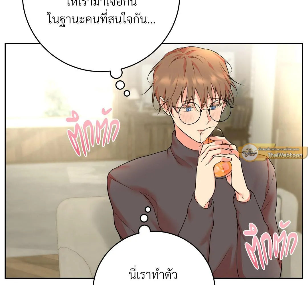 CAMBOY BUNNY (R+) ตอนที่ 16 หน้า 106