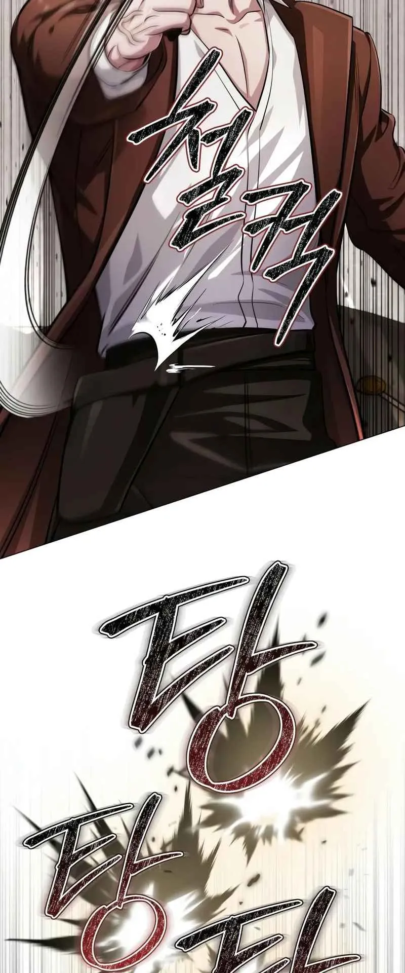 The Magic Tower Problematic Child ตอนที่ 2 หน้า 24