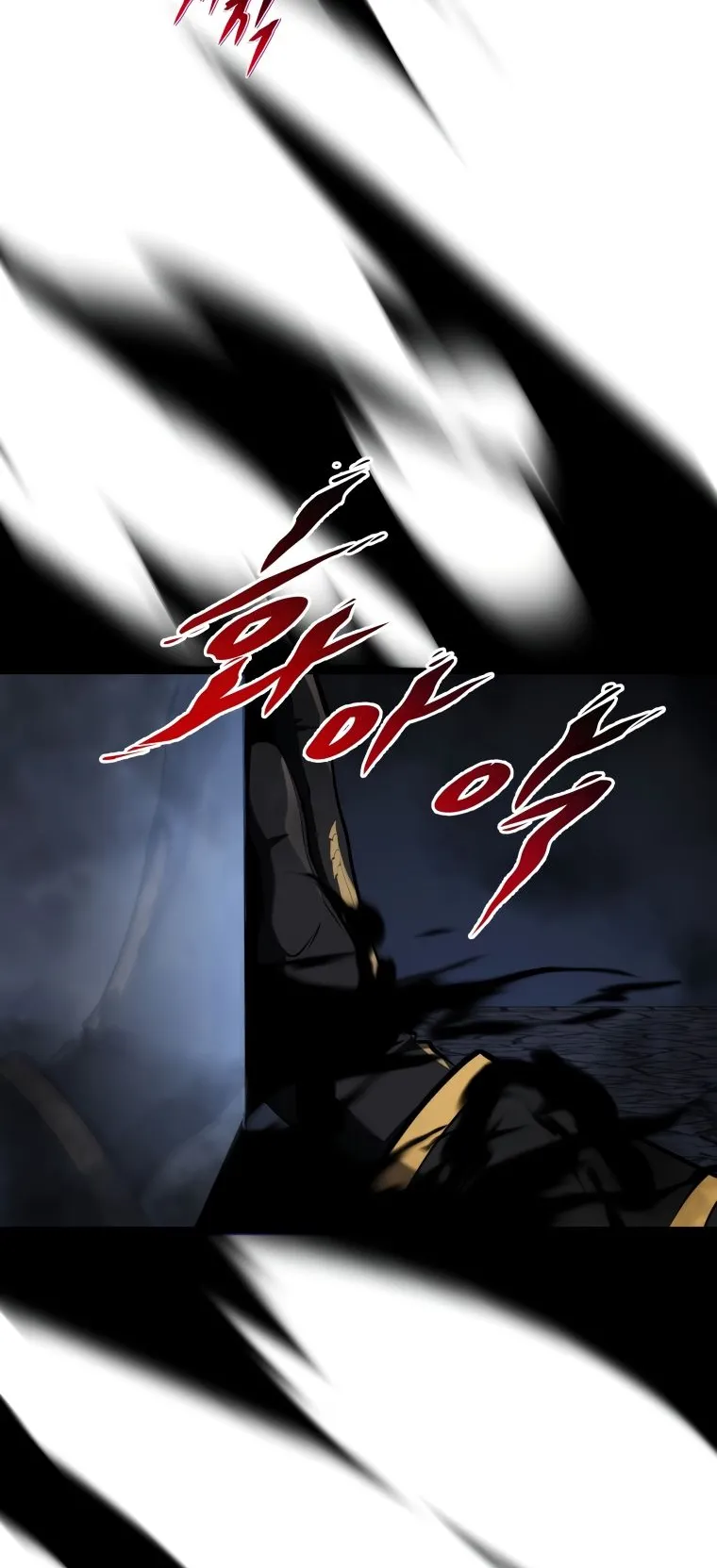 A Dragonslayer’s Peerless Regression ตอนที่ 16 หน้า 44