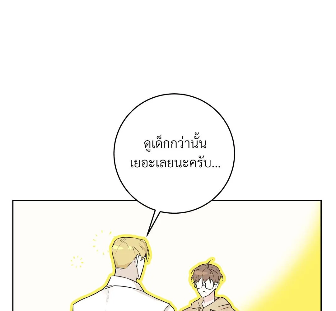 CAMBOY BUNNY (R+) ตอนที่ 5 หน้า 11