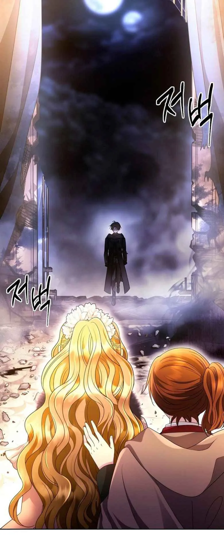 Black Haze ตอนที่ 1 หน้า 70