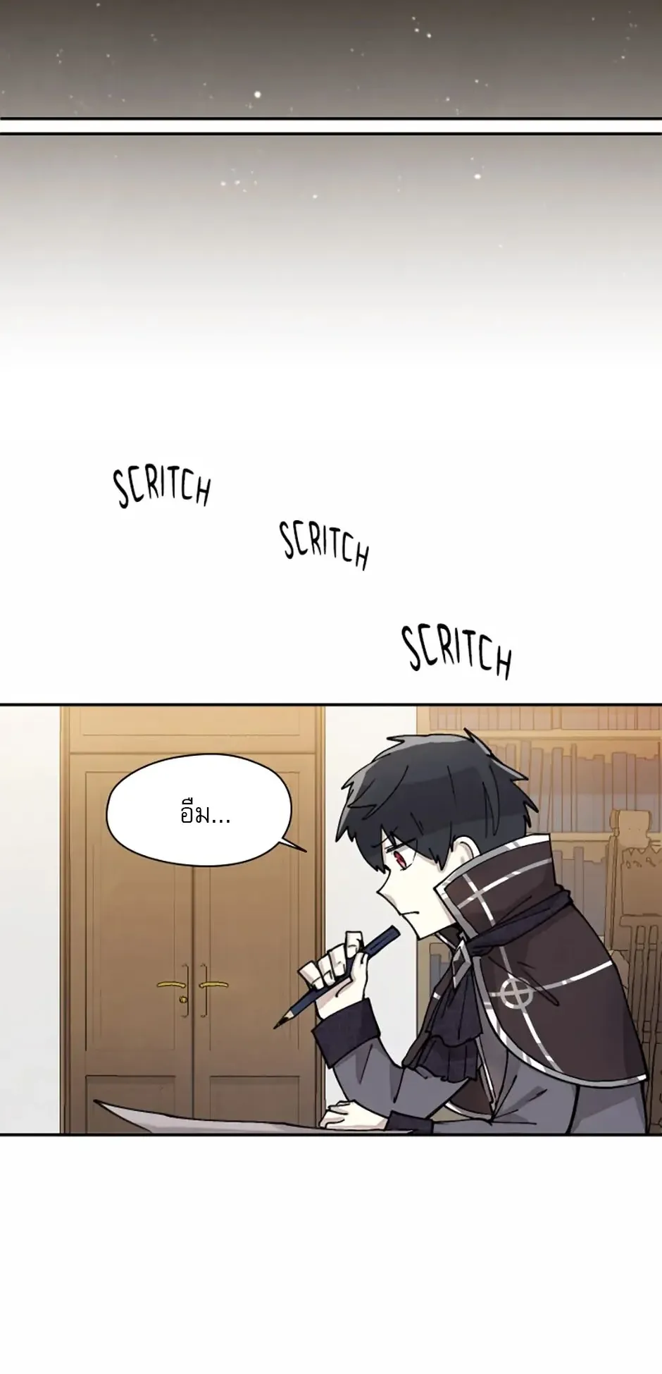 Reincarnation of the Hero Party’s Grand Mage ตอนที่ 4 หน้า 26