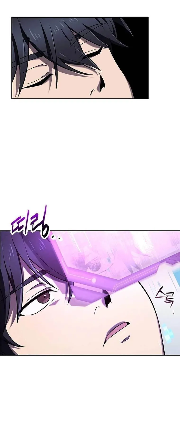 Solo Resurrection ตอนที่ 2 หน้า 34