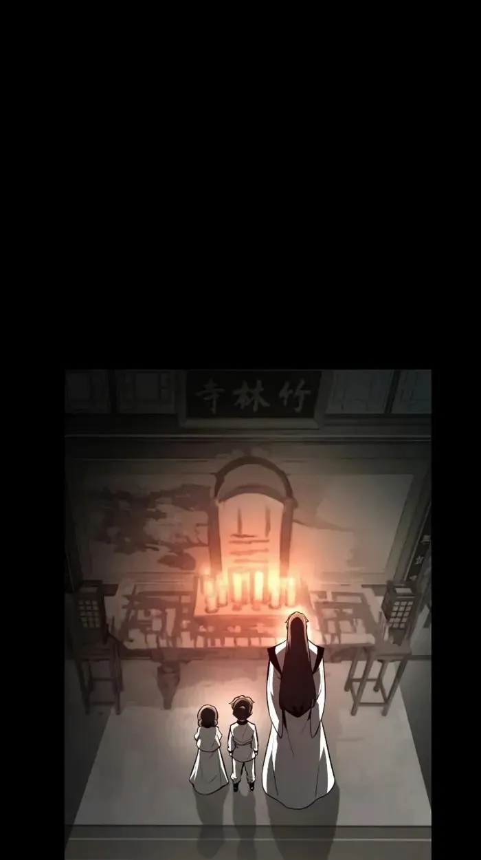 Rebirth of the Divine Demon ตอนที่ 2 หน้า 142