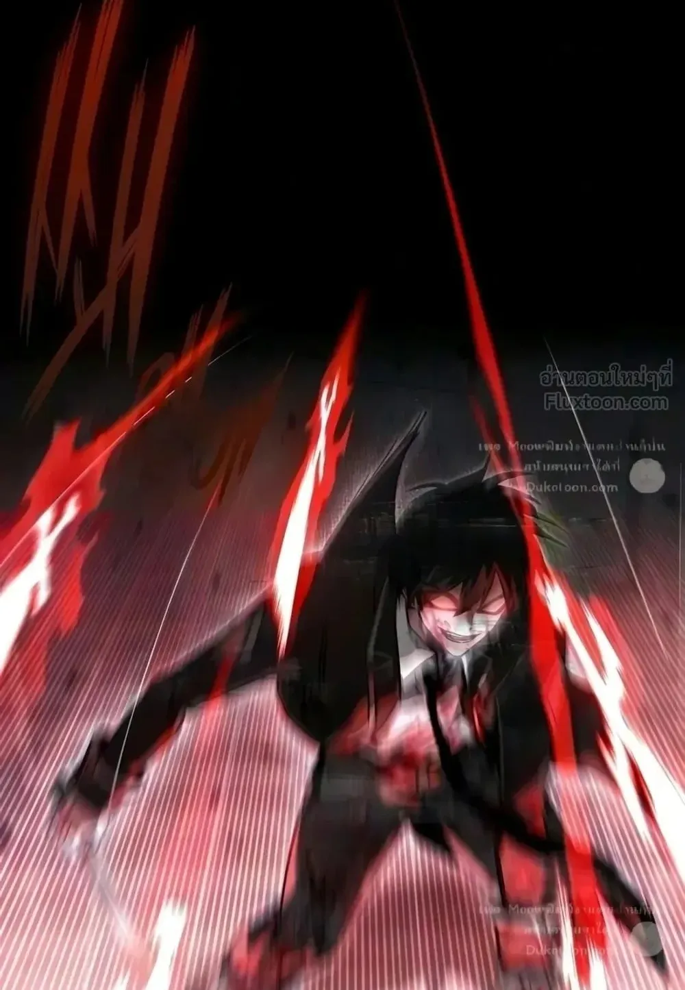 I Took Over The Academy With a Single Sashimi Knife ตอนที่ 92 หน้า 99