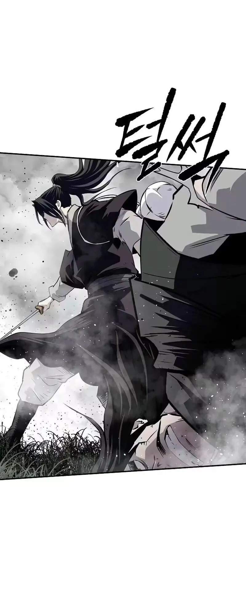 The Supreme Demonic Sword ตอนที่ 36 หน้า 15