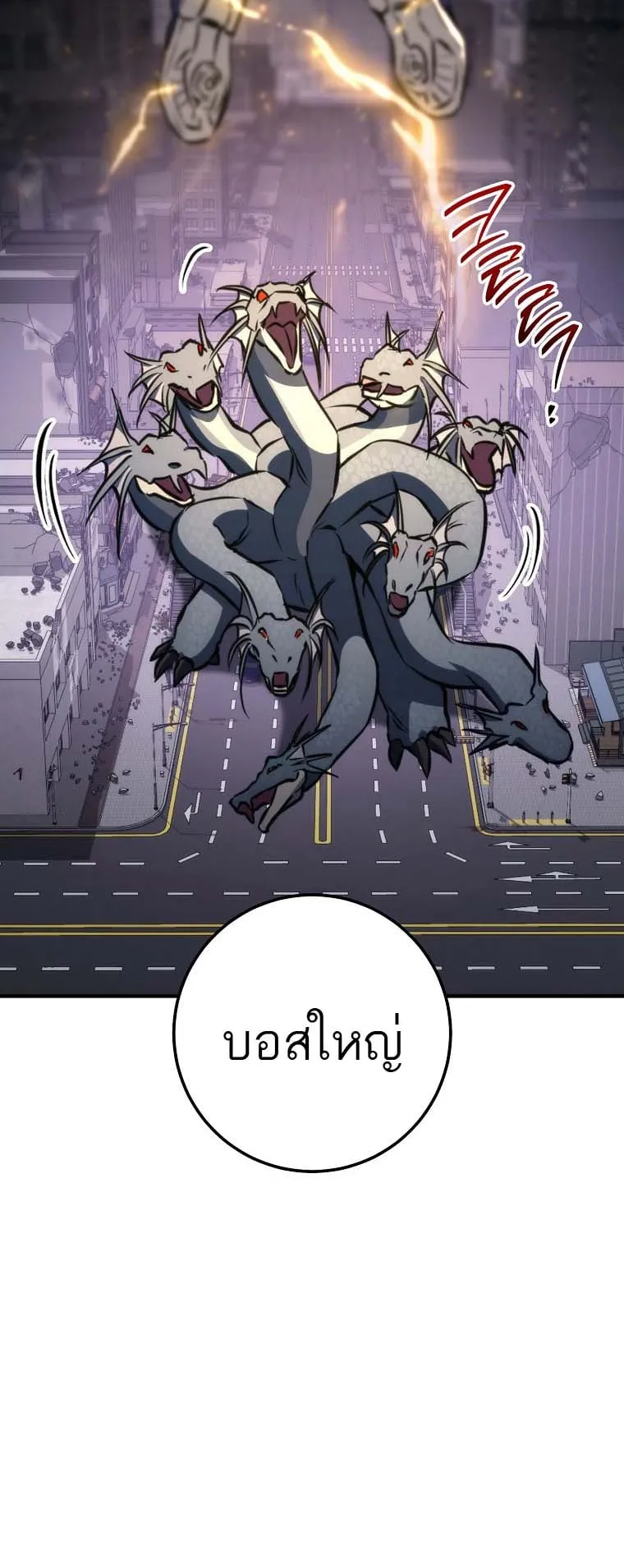 The Top Ranker’s Guide to an Aspiring Writer Life ตอนที่ 3 หน้า 9