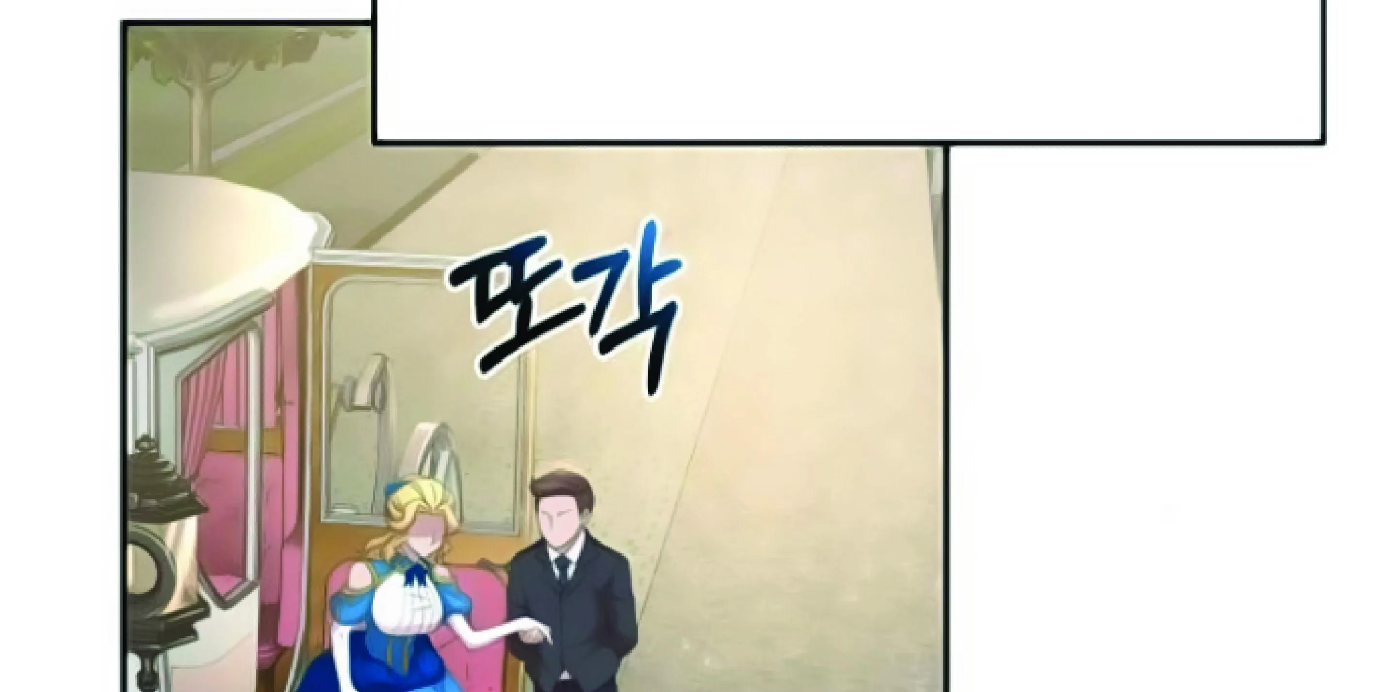 The Heavenly Demon Can’t Live a Normal Life ตอนที่ 2 หน้า 111