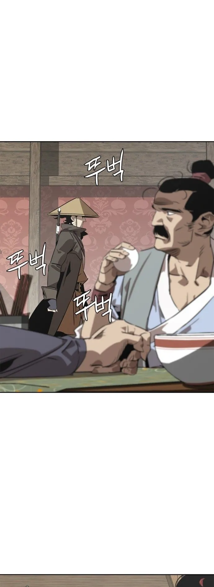 Wild West Murim ตอนที่ 1 หน้า 17