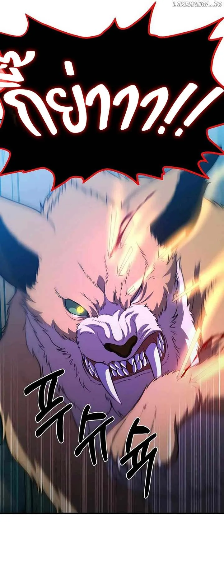 Academy Reincarnation Hero การหวนคืนของวีรบุรุษแห่งสถาบัน ตอนที่ 11 หน้า 36