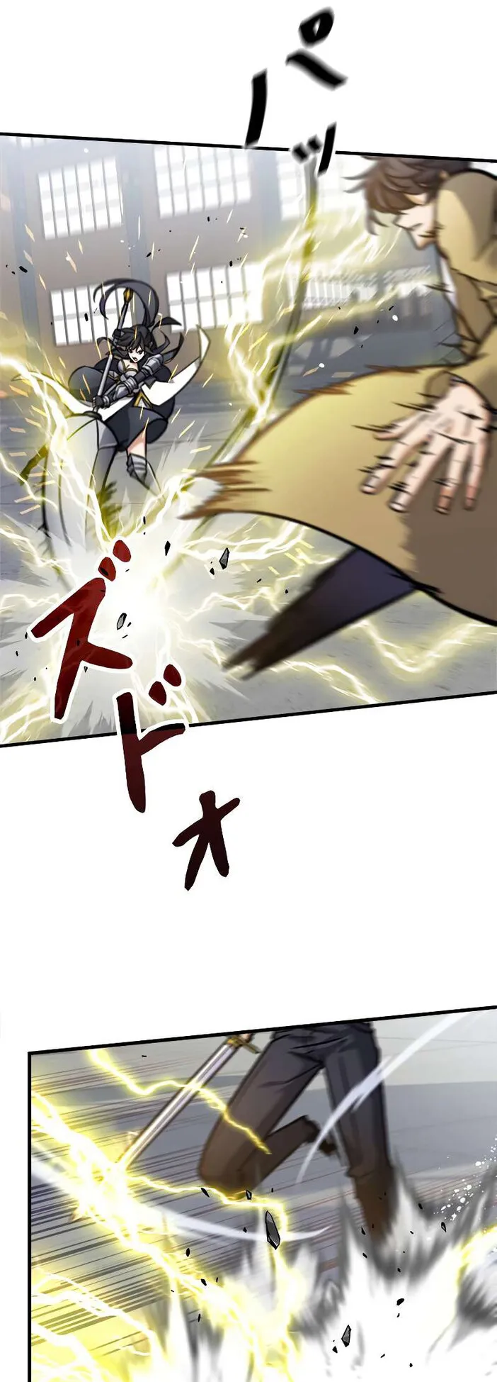 I’m an Ex-class Hunter ตอนที่ 10 หน้า 6