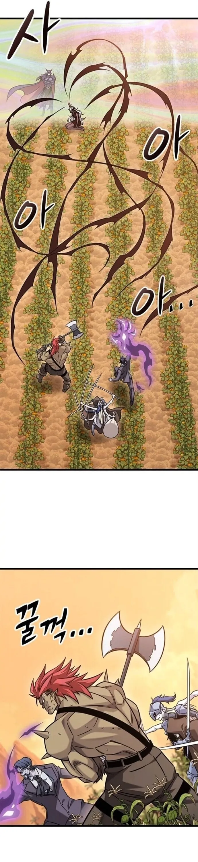 What a Bountiful Harvest, Demon Lord! ตอนที่ 44 หน้า 24