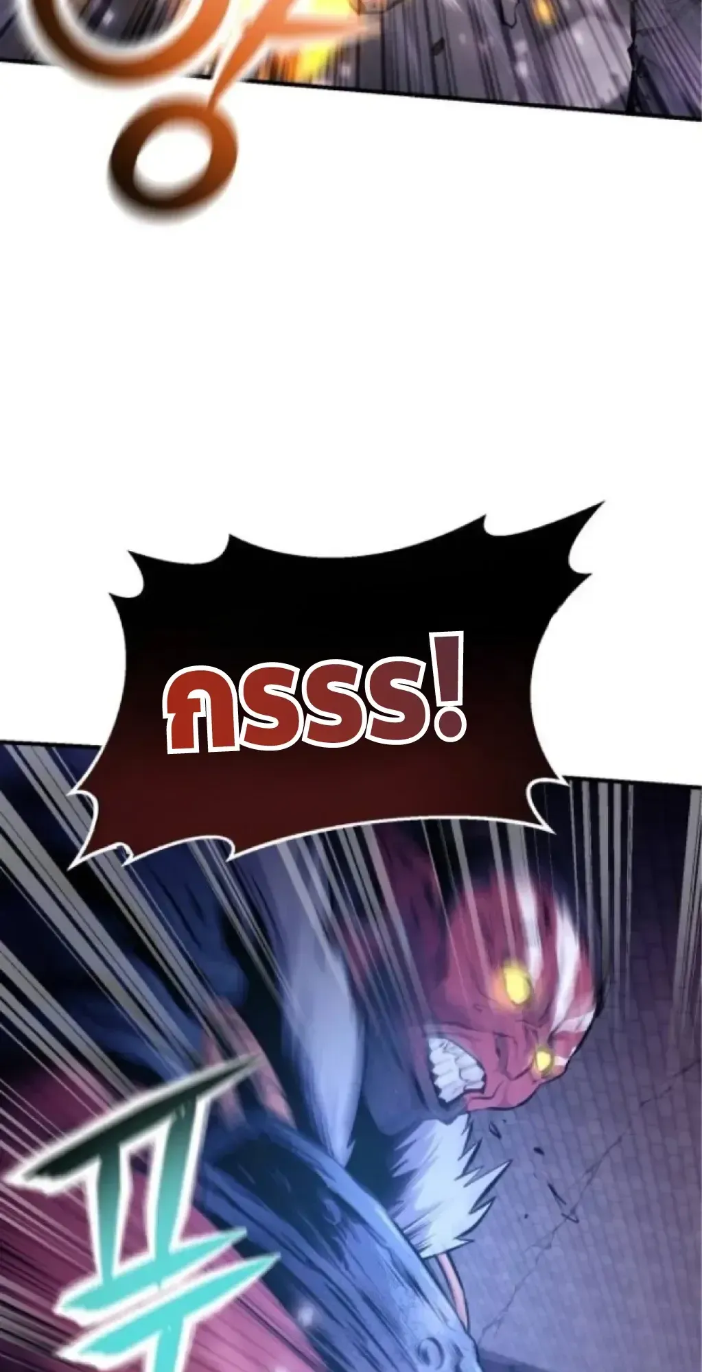 Nation-Class Dungeon Architect ตอนที่ 3 หน้า 62