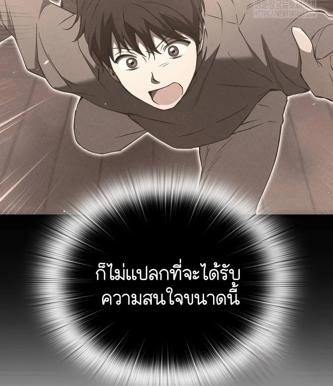 Shinsu Kindergarten ตอนที่ 11 หน้า 53
