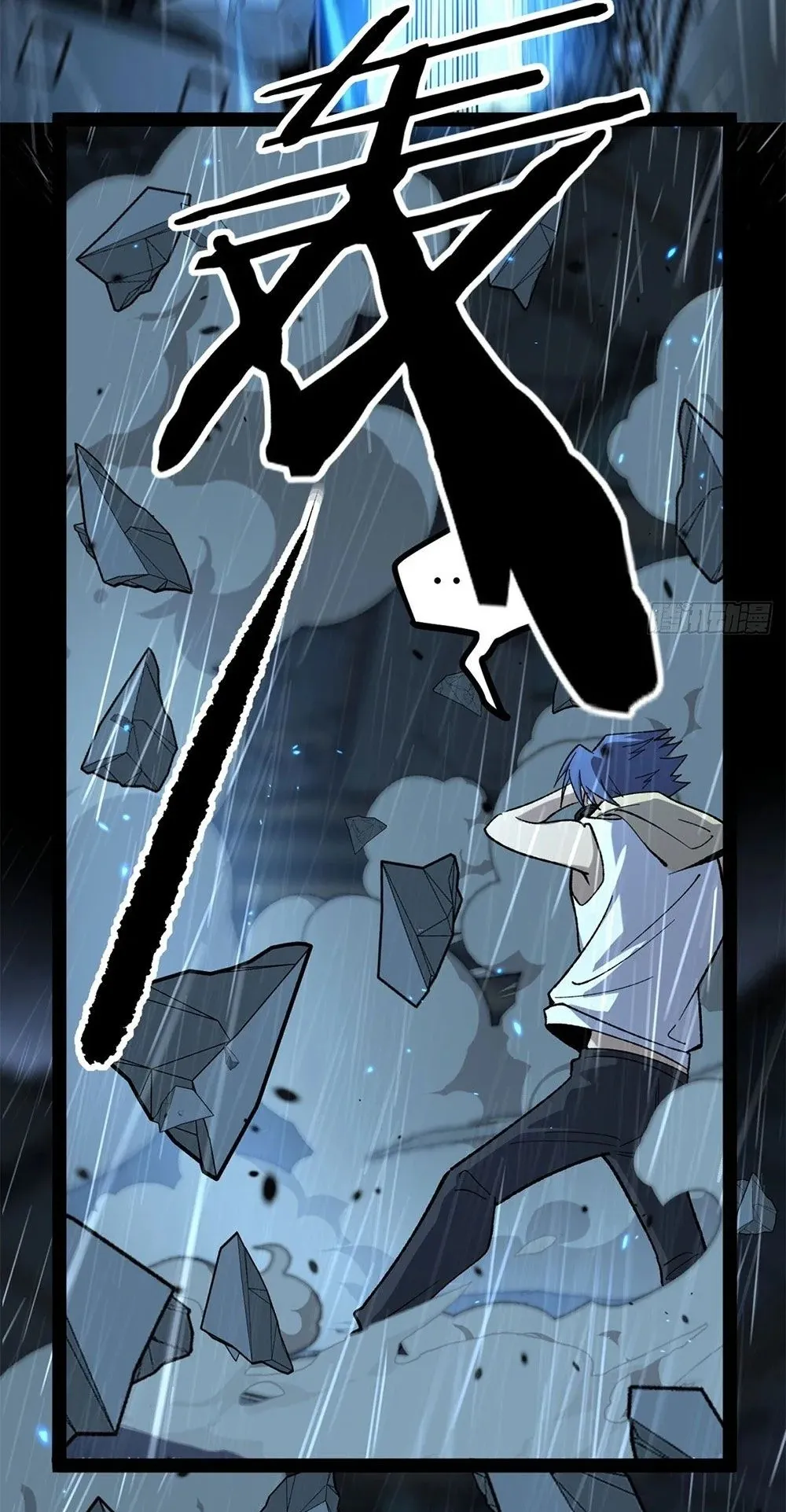 Gatekeeper of the Boundless Worlds ตอนที่ 45 หน้า 24