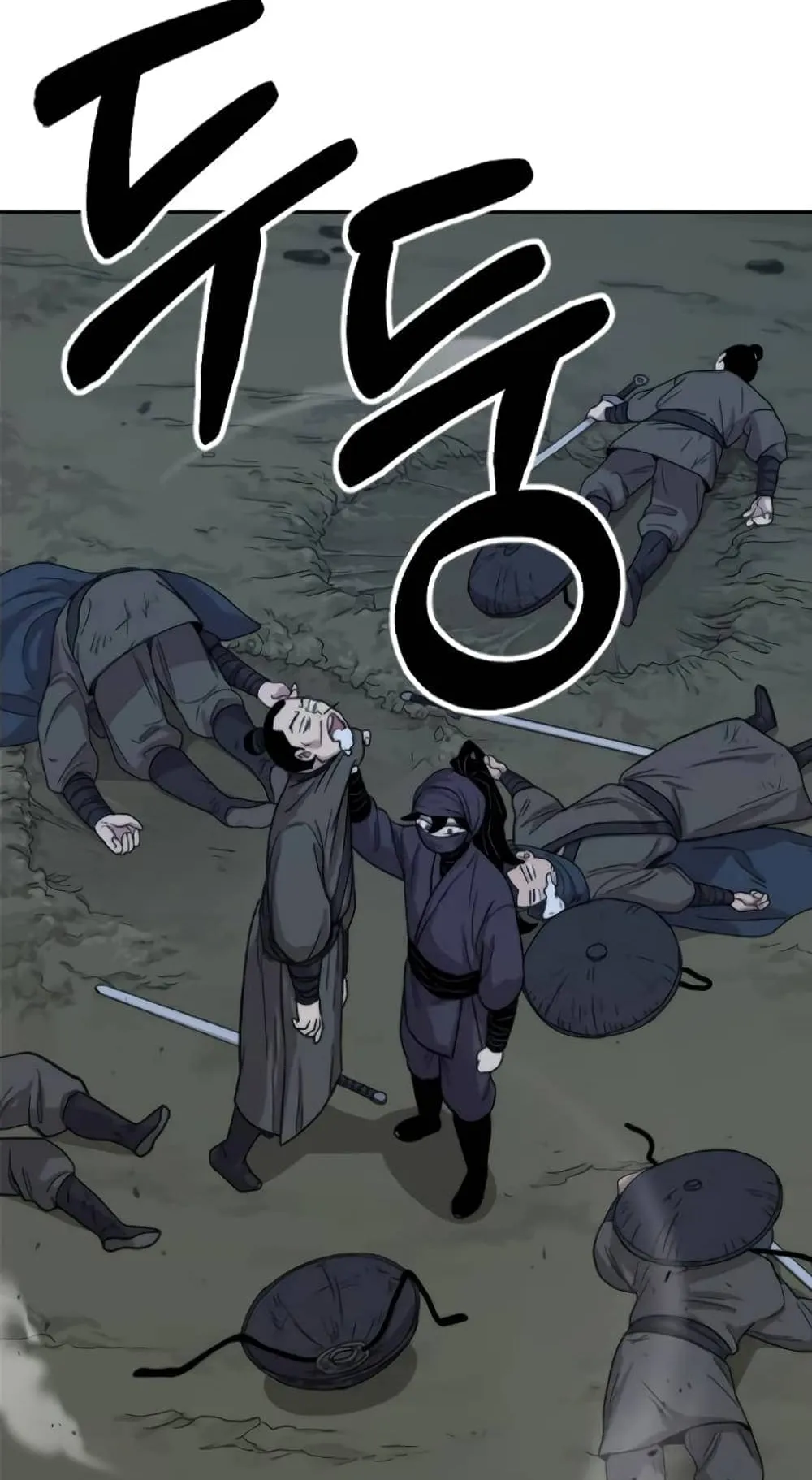 Return of the Flowery Mountain Sect ตอนที่ 6 หน้า 101