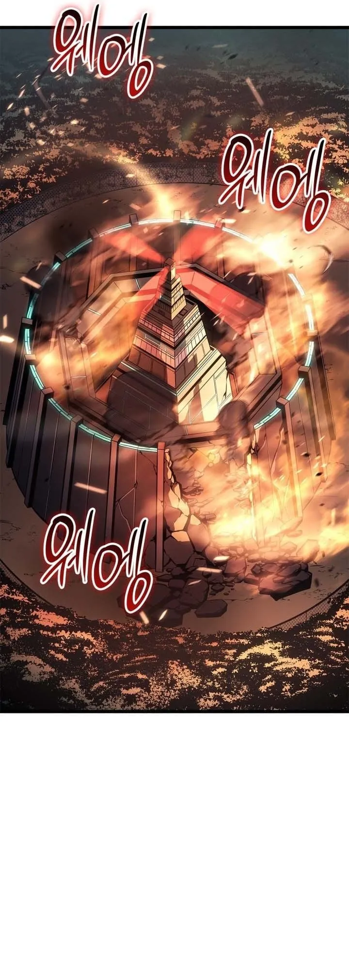 Solo Leveling: Ragnarok ตอนที่ 48 หน้า 75