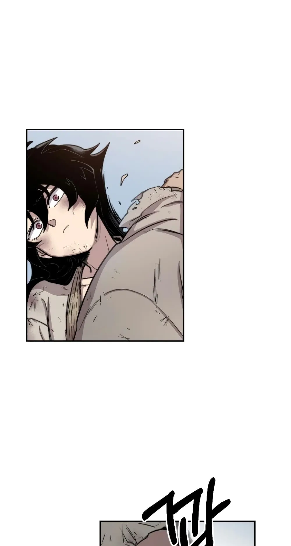 Return of the Flowery Mountain Sect ตอนที่ 2 หน้า 108