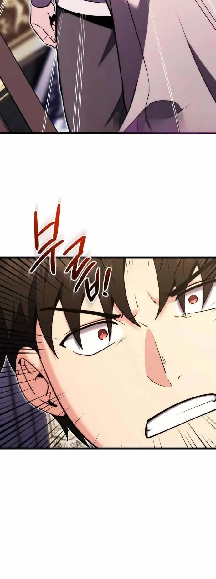 The Eldest Son of the Marquis House is a Martial Artist ตอนที่ 1 หน้า 99