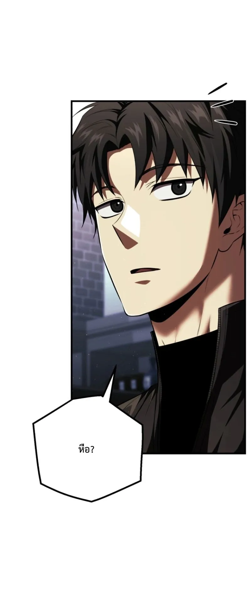 The Return of the Unrivaled Genius Ranker ตอนที่ 7 หน้า 60