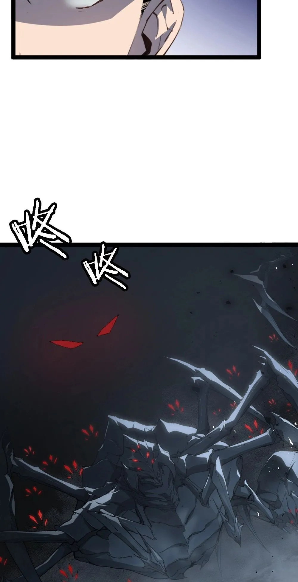 Overlord of Insects ตอนที่ 6 หน้า 18