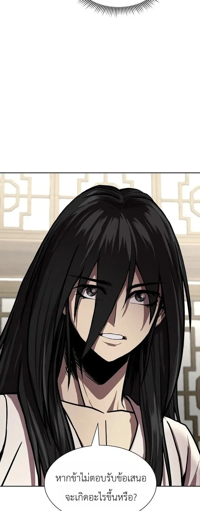 The Sword Emperor’s Rise of Namgung ตอนที่ 3 หน้า 78