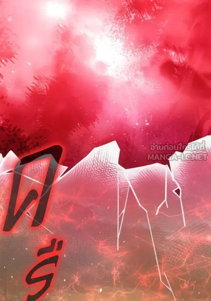 Superhuman Battlefield ตอนที่ 150 หน้า 122