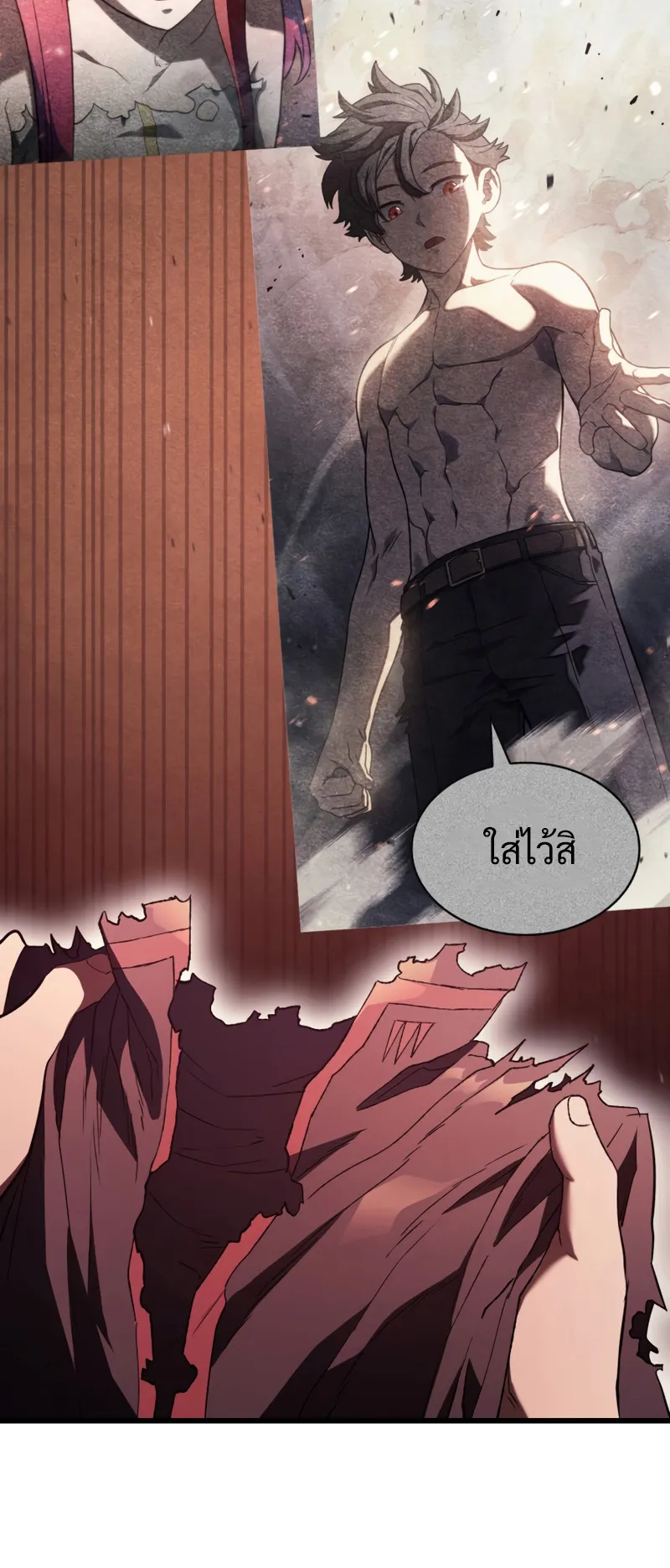 Revenge of the Iron-Blooded Sword Hound ตอนที่ 27 หน้า 28