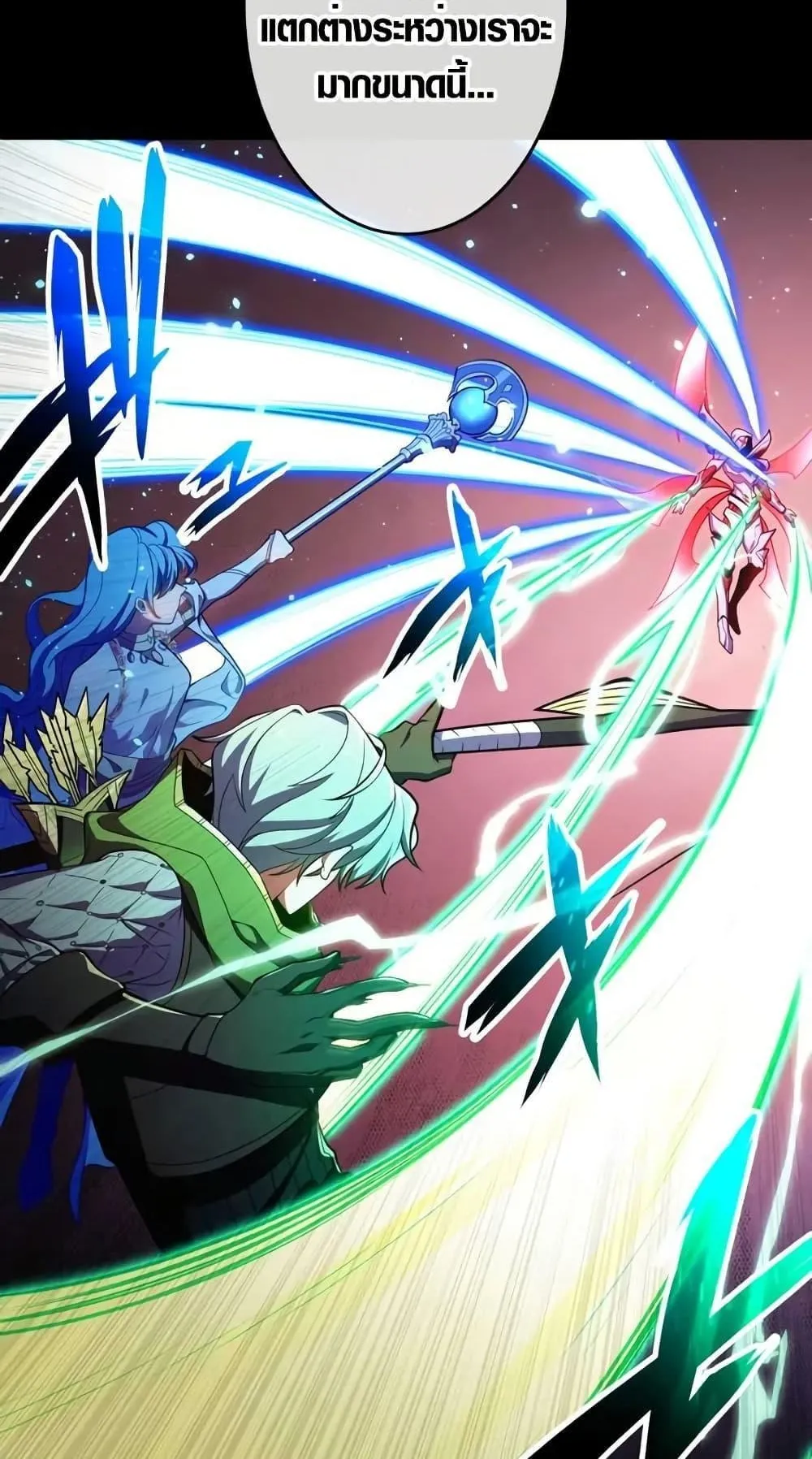 The Dark Swordsman Returns ตอนที่ 1 หน้า 38