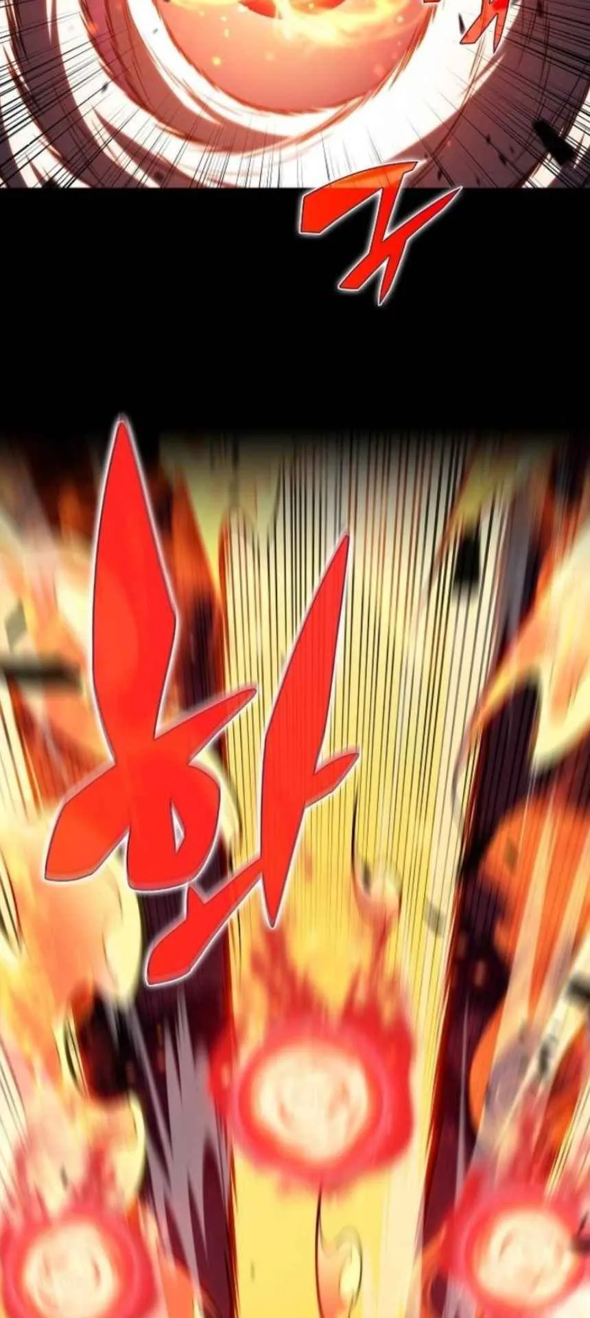 The Demon Slayer’s Restaurant ตอนที่ 6 หน้า 66