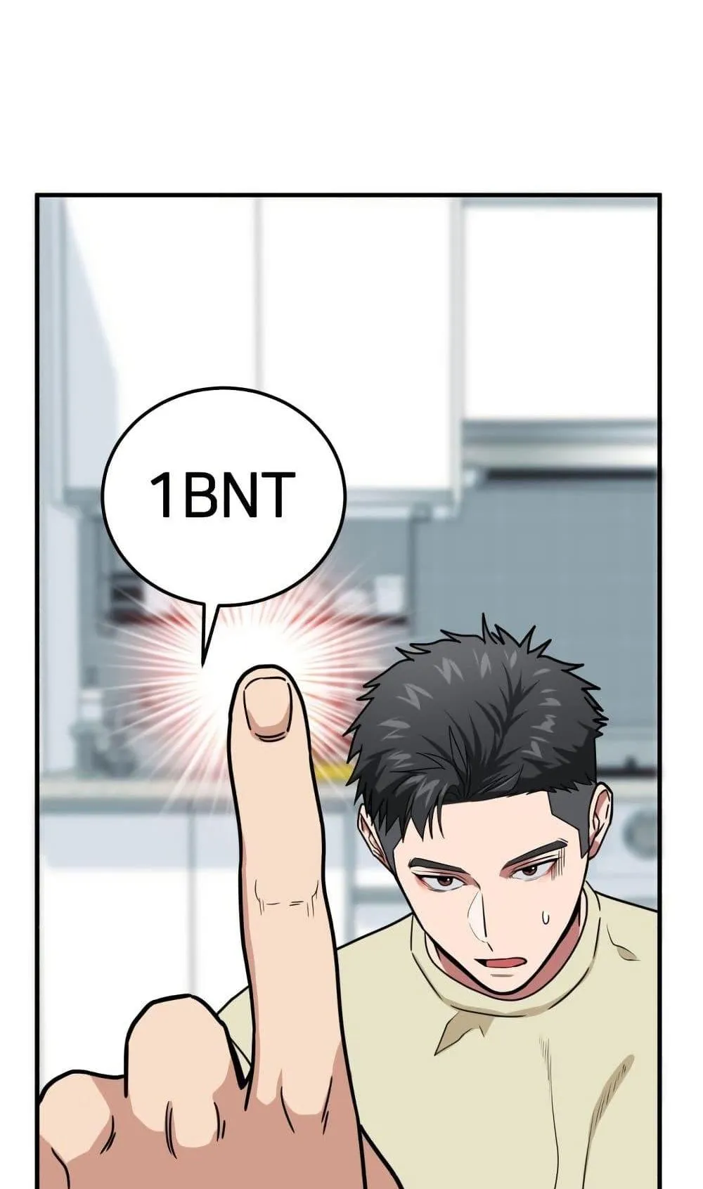 Investor Who Sees the Future ตอนที่ 1 หน้า 86