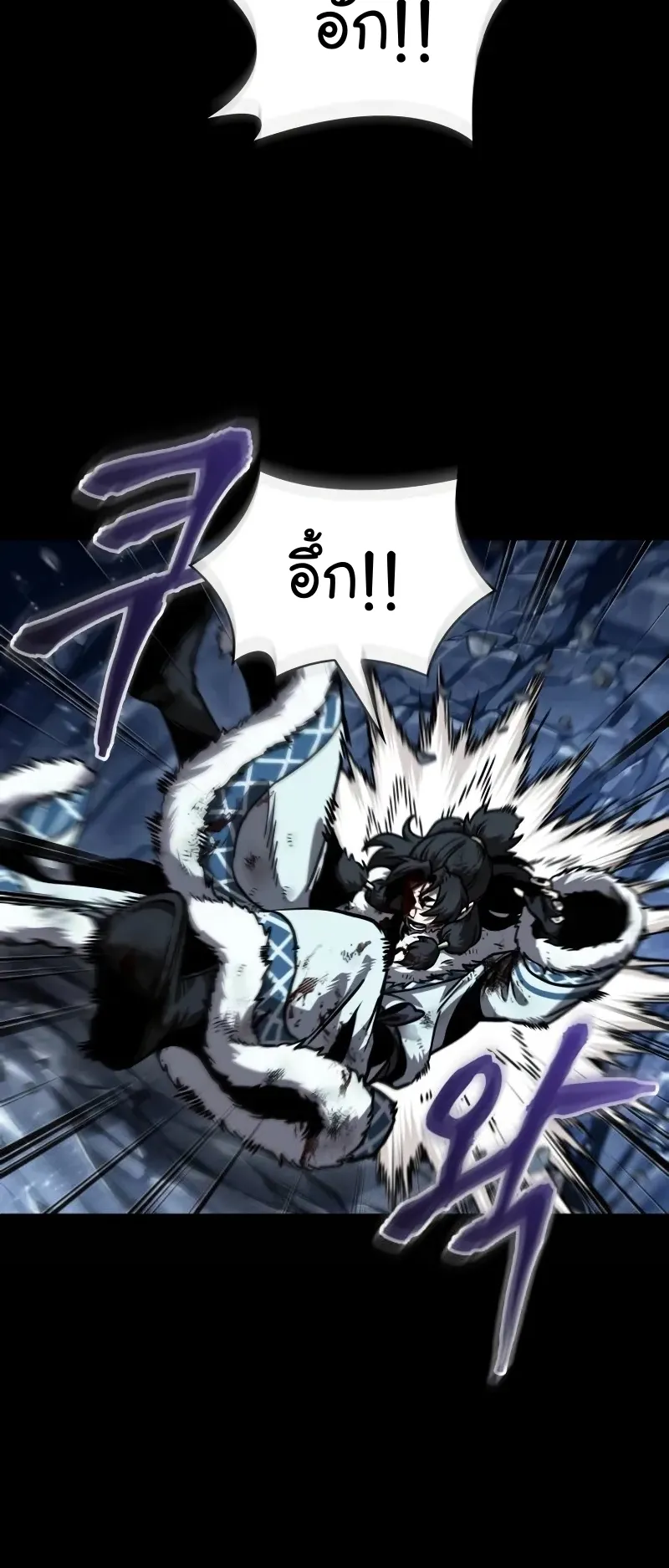 Nano Machine Chapter 239 หน้า 13