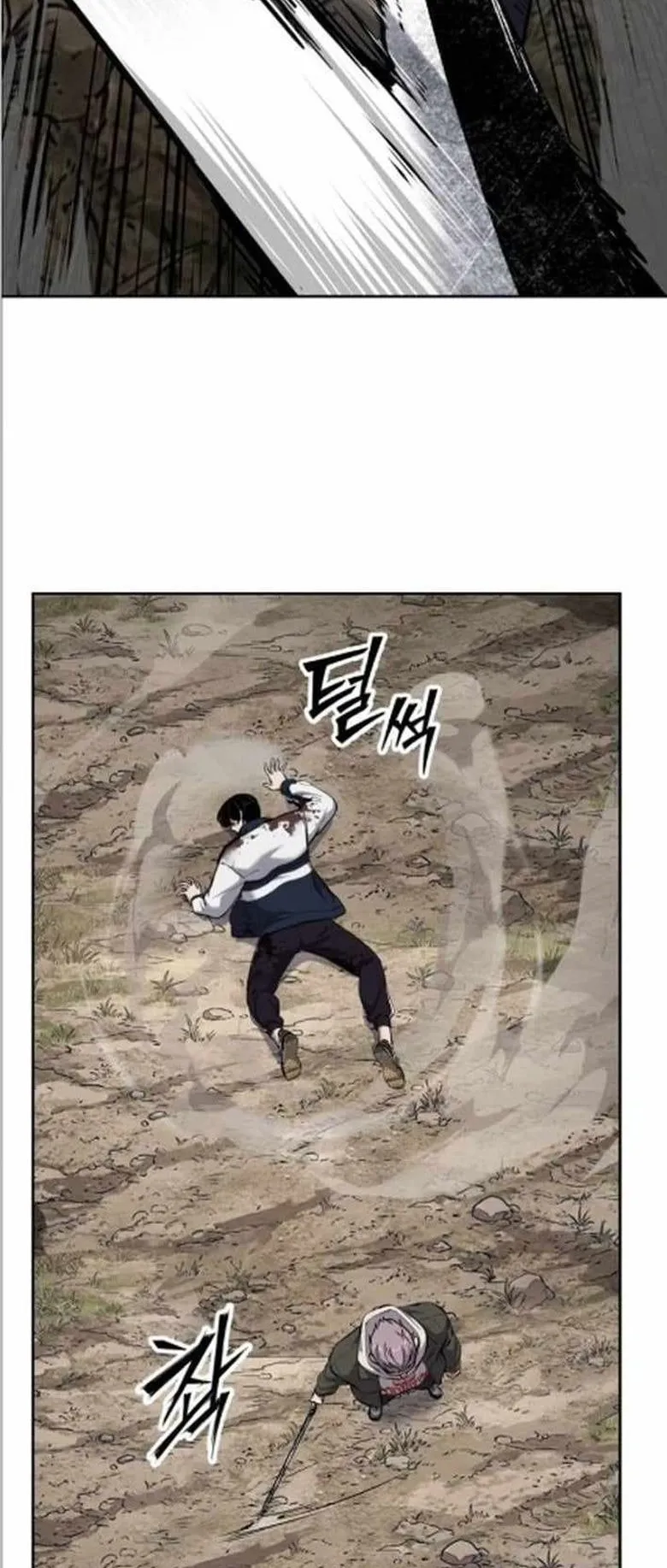 Resurrection Boy ตอนที่ 9 หน้า 30