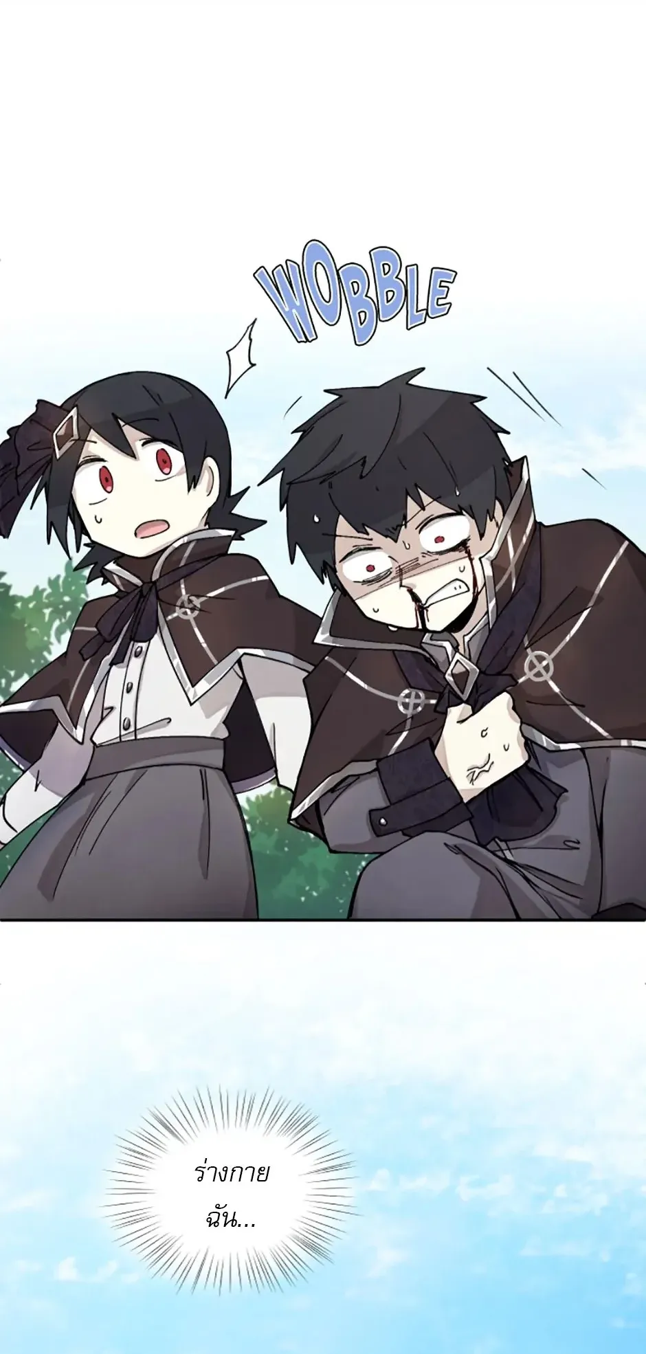 Reincarnation of the Hero Party’s Grand Mage ตอนที่ 3 หน้า 18