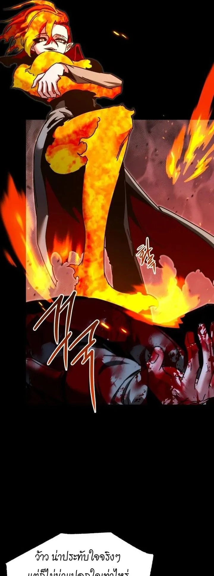 I Took Over The Academy With a Single Sashimi Knife ตอนที่ 46 หน้า 11